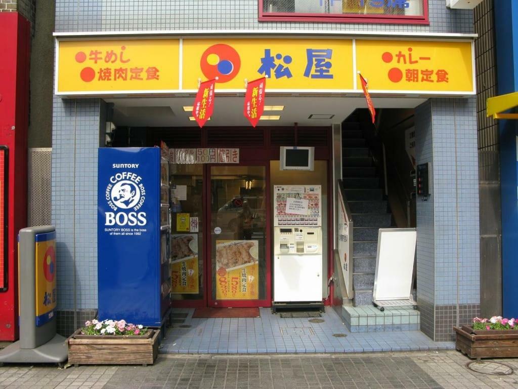 Blue Empire 2* Präfektur Tokio